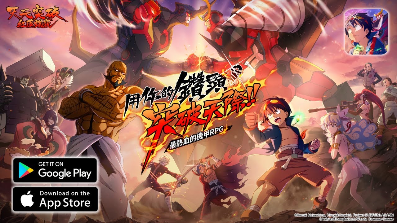 Tengen Toppa Gurren Lagann Gameplay (by Wanda Cinemas Games) |  (Android/iOS Gacha RPG)