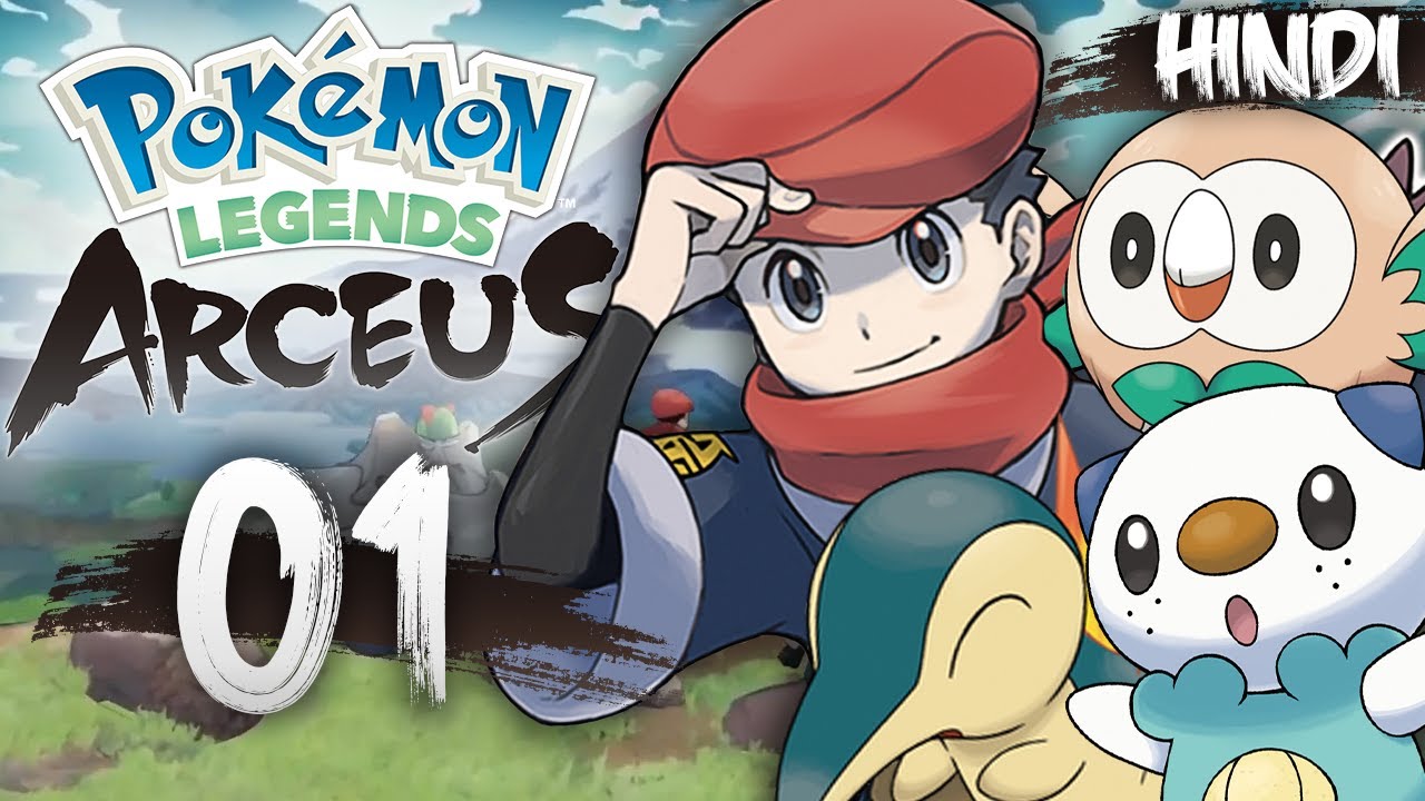 Amazing New POKEMON Adventure ! | Pokemon Legends Arceus Gameplay EP01 In Hindi
