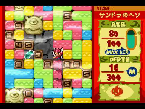 Game Boy Advance Longplay [191] Mr. Driller Ace: Fushigi na Pacteria